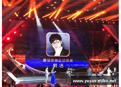 中国正厅级体育明星名单揭秘：谁是体育界的最高荣誉象征